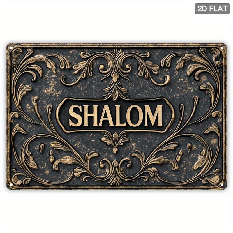 Art & Craft Village Pondicherry - CIFBUY Vintage Shalom Aluminiowa Dekoracja Ścienna